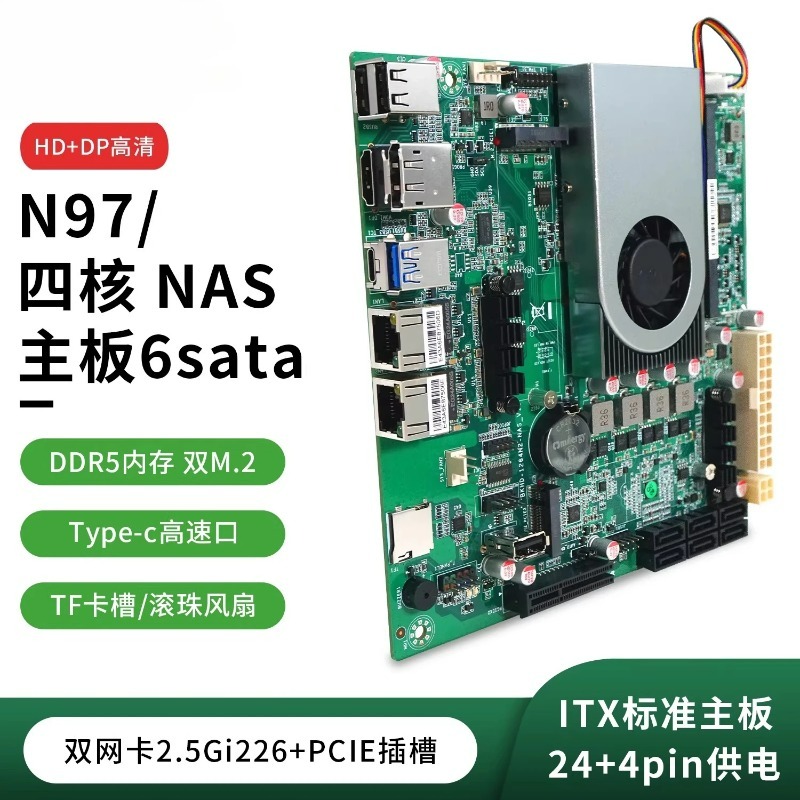 N150 NAS host SATA motherboard - Nas Motherboard N100 6 Sata ulasan dan harga